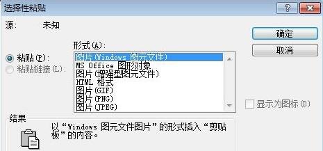 Word2003中文本框任意旋转的设置方法