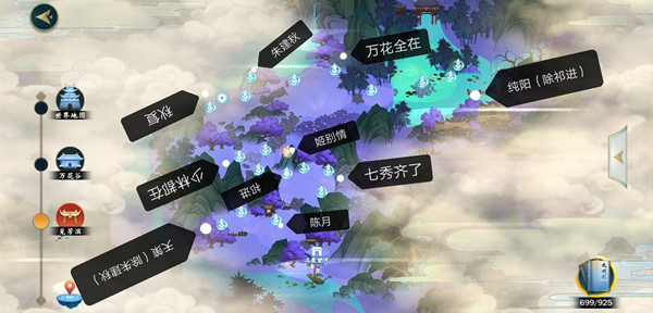 剑网3指尖江湖花海放灯七夕彩蛋触发攻略