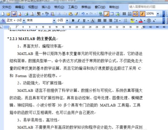 Microsoft Office 2003中设置网格显示功能的操作教程