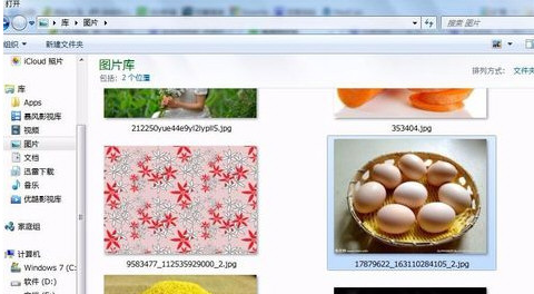 微信电脑版传文件的简单教程