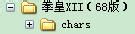 拳皇xii加人物的详细攻略