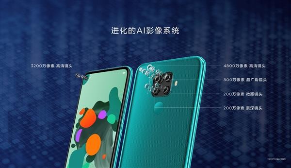 华为nova 5i Pro正式登场：惊爆价2199元起