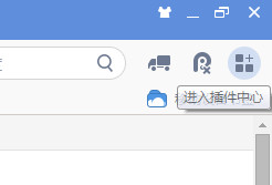UC浏览器中截图的操作教程