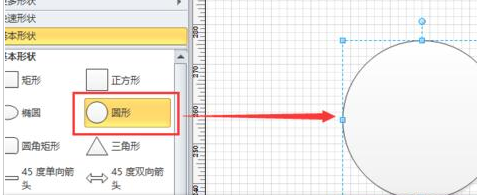 Microsoft Office Visio绘画饼状示意图的操作教程