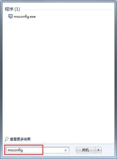 win7系统资源管理经常重启的处理办法
