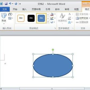 Word 2010设计图形格式的详细操作方法