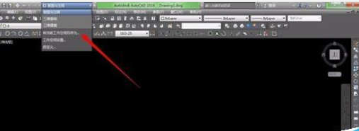 AutoCAD2016经典模式的设置流程