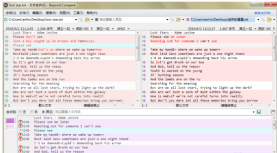 Beyond Compare快速修改内容的操作教程