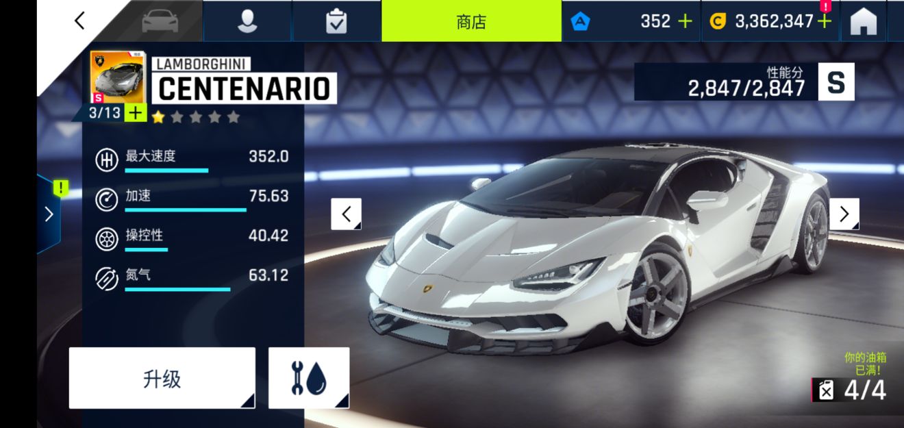 狂野飙车9平民肝到手的神车一览汇总