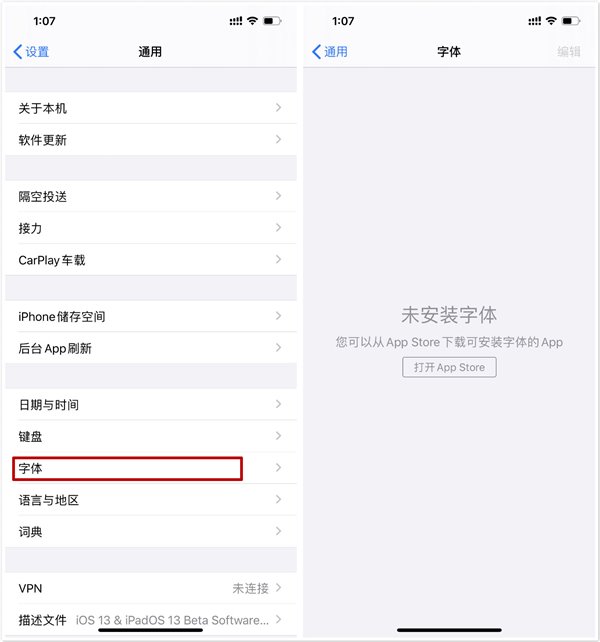 iOS 13.1 Beta 1上手：消失的功能又回来了