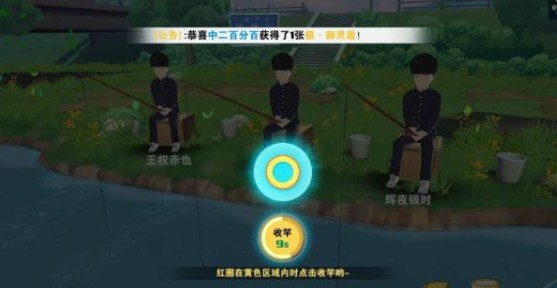 路人超能100灵能钓鱼玩法开启与实用技巧攻略
