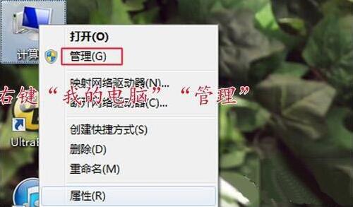 win7系统共享打印机拒绝访问的操作具体方法