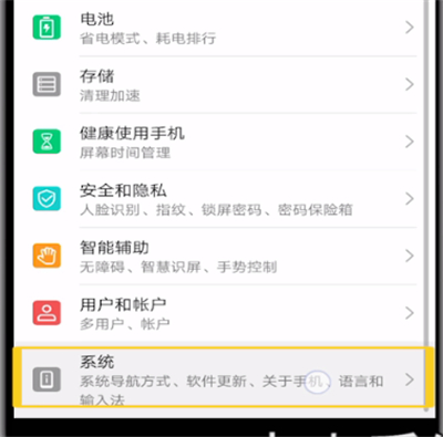 搜狗输入法不出现的详细教程