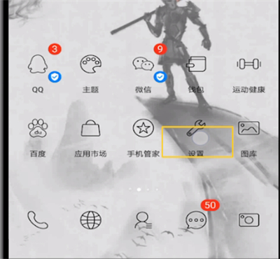 qq音乐中设置桌面歌词的操作步骤