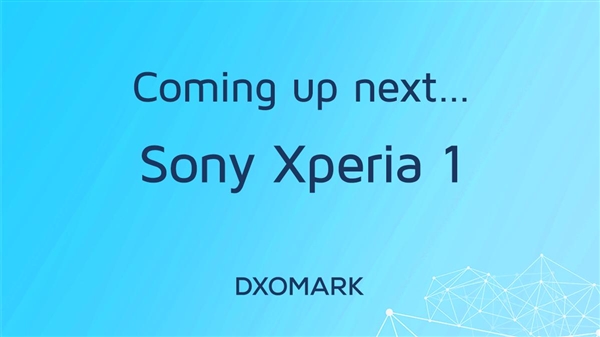 官宣！索尼Xperia 1评分将出炉