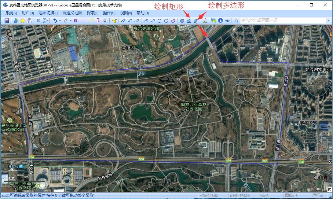 奥维互动地图浏览器将地图导出成图操作方法截图