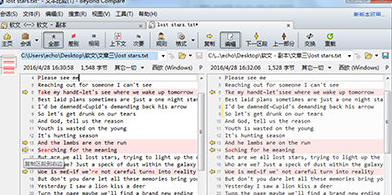 Beyond Compare更改差异文件夹的操作教程