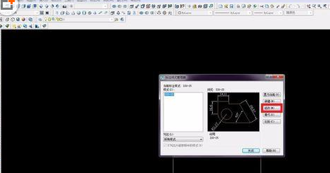AutoCAD2016中标注数字无法识别的处理对策