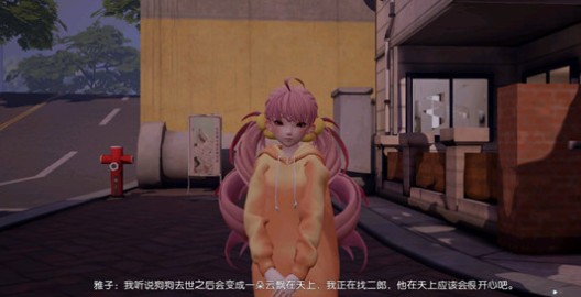 龙族幻想小城故事异闻狗狗二郎位置攻略