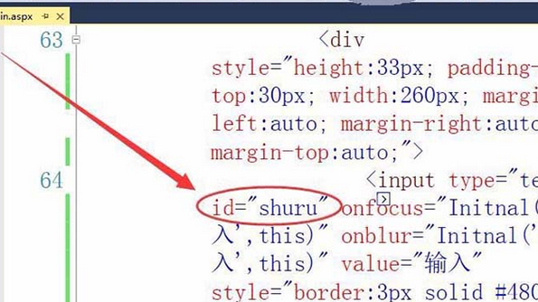 vs2015中文旗舰版设计带标签文本框的详细步骤