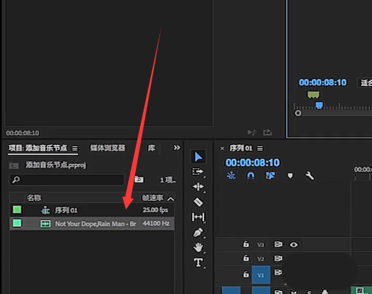 premiere使用镜头扭曲效果的相关操作步骤