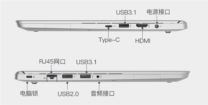 神舟展示新款精盾笔记本：4599元