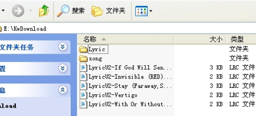酷我音乐2013中找到缓存歌位置的相关教程