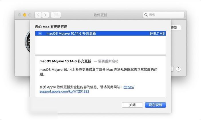 《原神》于PS4平台上线：针对主机性能改善