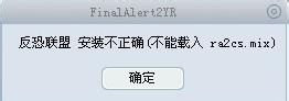 红色警戒2地图编辑器使用方法