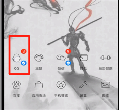 qq空间中进行留言的操作步骤