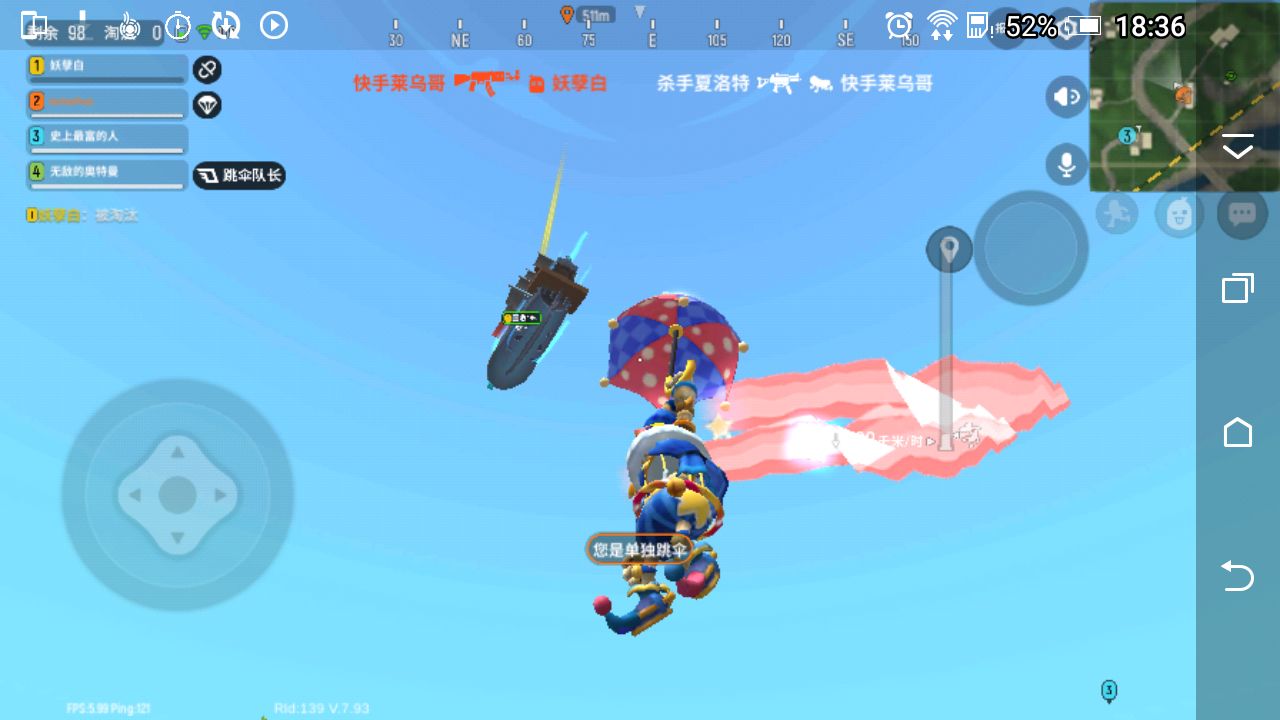 香肠派对海盗船攻击方法介绍