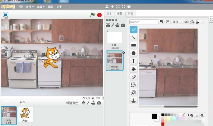 Scratch添加厨房背景的详细操作步骤