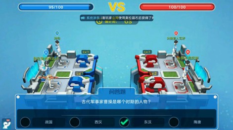 奥拉星手游炮王争霸问题与答案一览