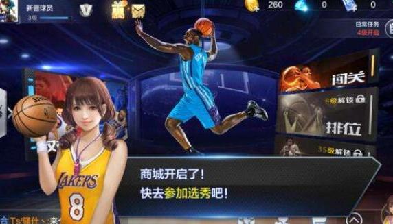 最强NBA球星兑换卡获得方式分享