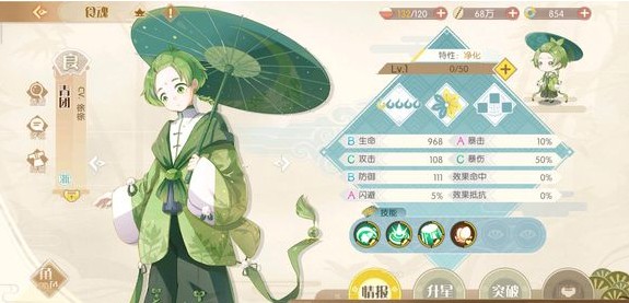 食物语青团掉落关卡与阵容搭配攻略