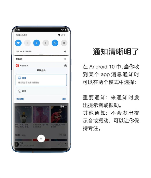 七大新功能上线 一加7T系列运行Android 10