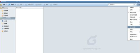 Foxmail集中管理邮箱的相关操作教程