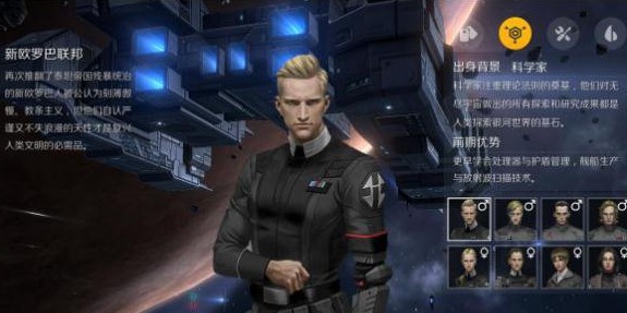 第二银河前期最强阵营与职业选择攻略