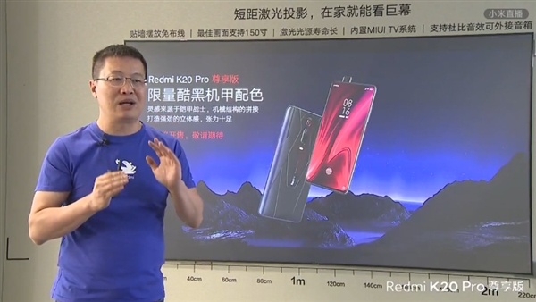 红米Redmi K20 Pro尊享版登场 性能越来越强劲