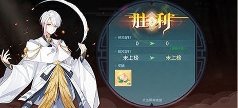 食物语厨艺大赛阵容选择与上分攻略