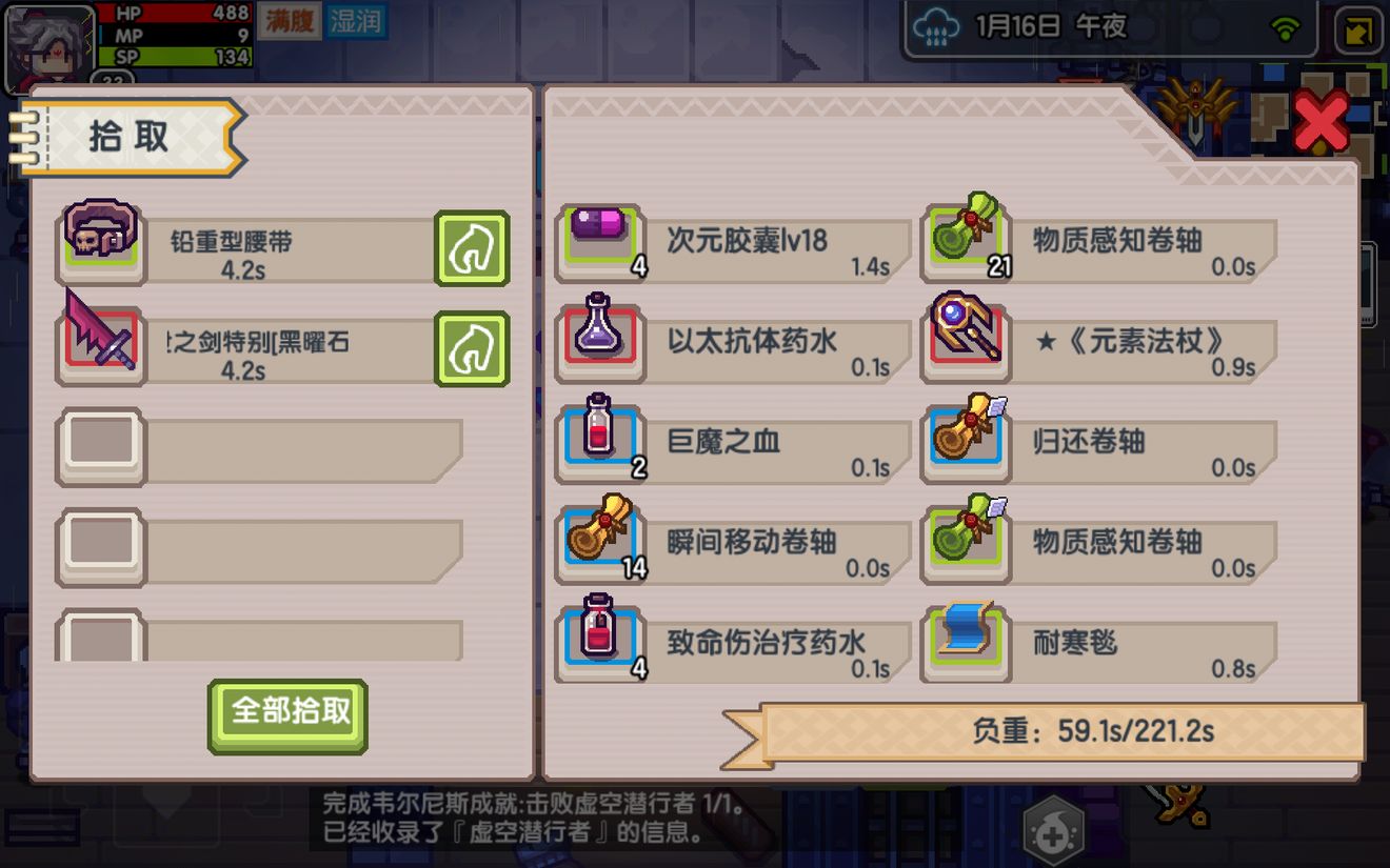 伊洛纳虚空潜行者无核平无轨道打法攻略