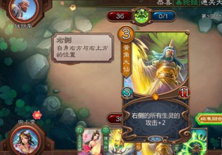 五行师太虚幻境过关操作详解