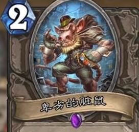 炉石传说777德卡组玩法操作介绍