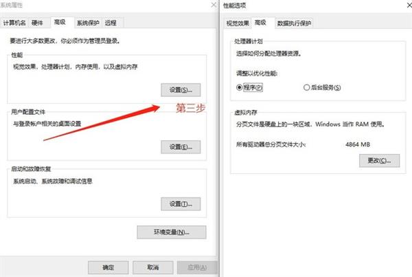 PC内存不足？新技能了解下