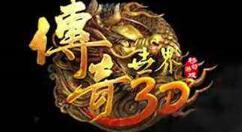 传奇世界3D采矿操作详解