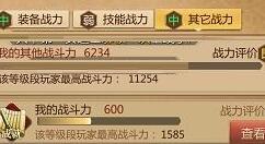 传奇世界3D装备战力提升方法分享