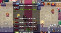 伊洛纳蕾切尔绘本位置与任务奖励详解