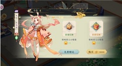 精灵食肆贵客送礼与获取额外回礼详解