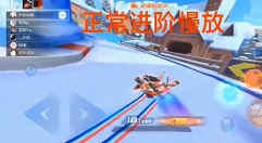 qq飞车手游小喷烫手含义与解决方法攻略