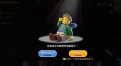 乐高无限圣甲虫打法技巧与掉落物详解